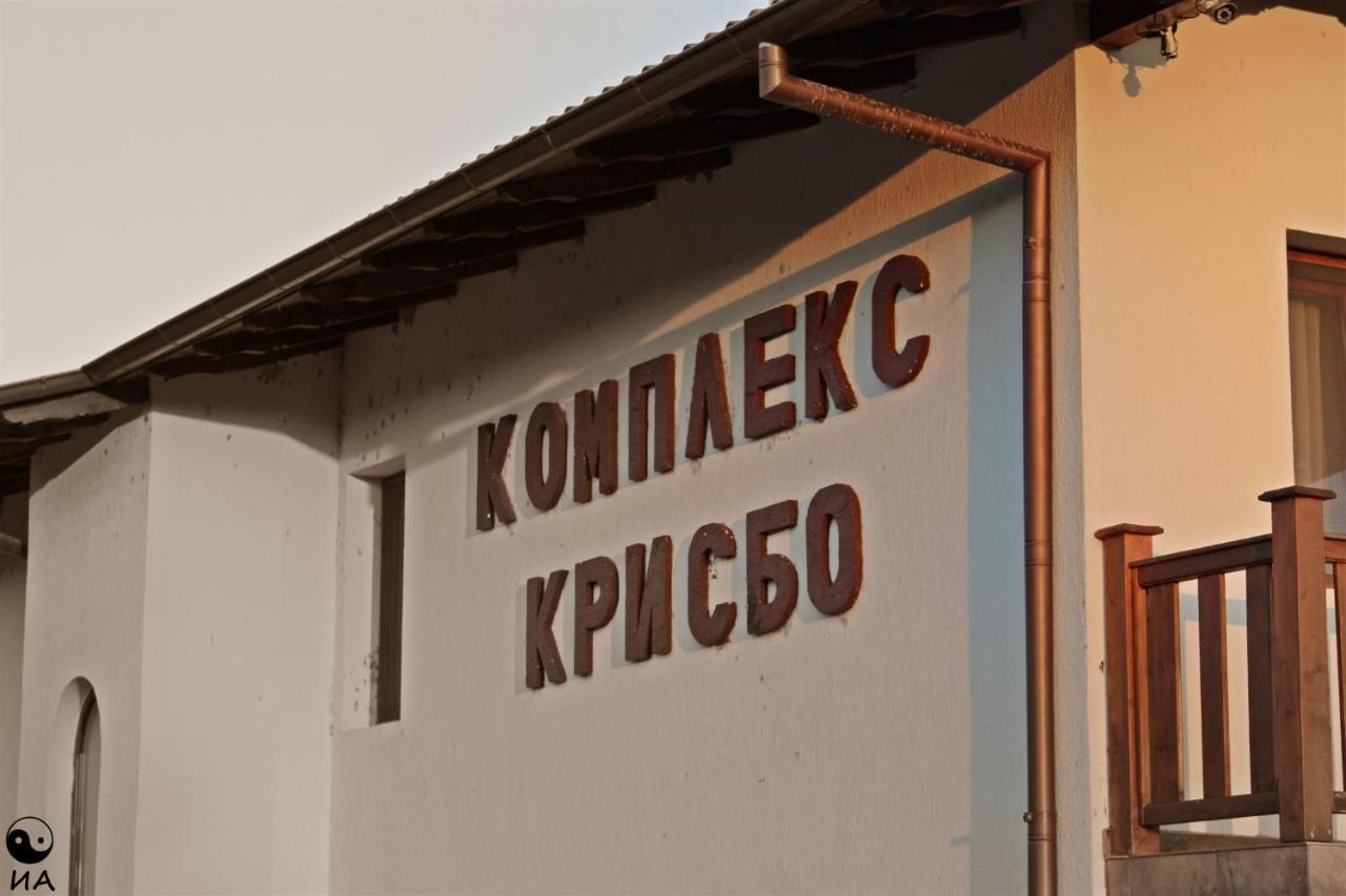 Hotel Family Complex Krisbo Donkovtsi Exterior foto